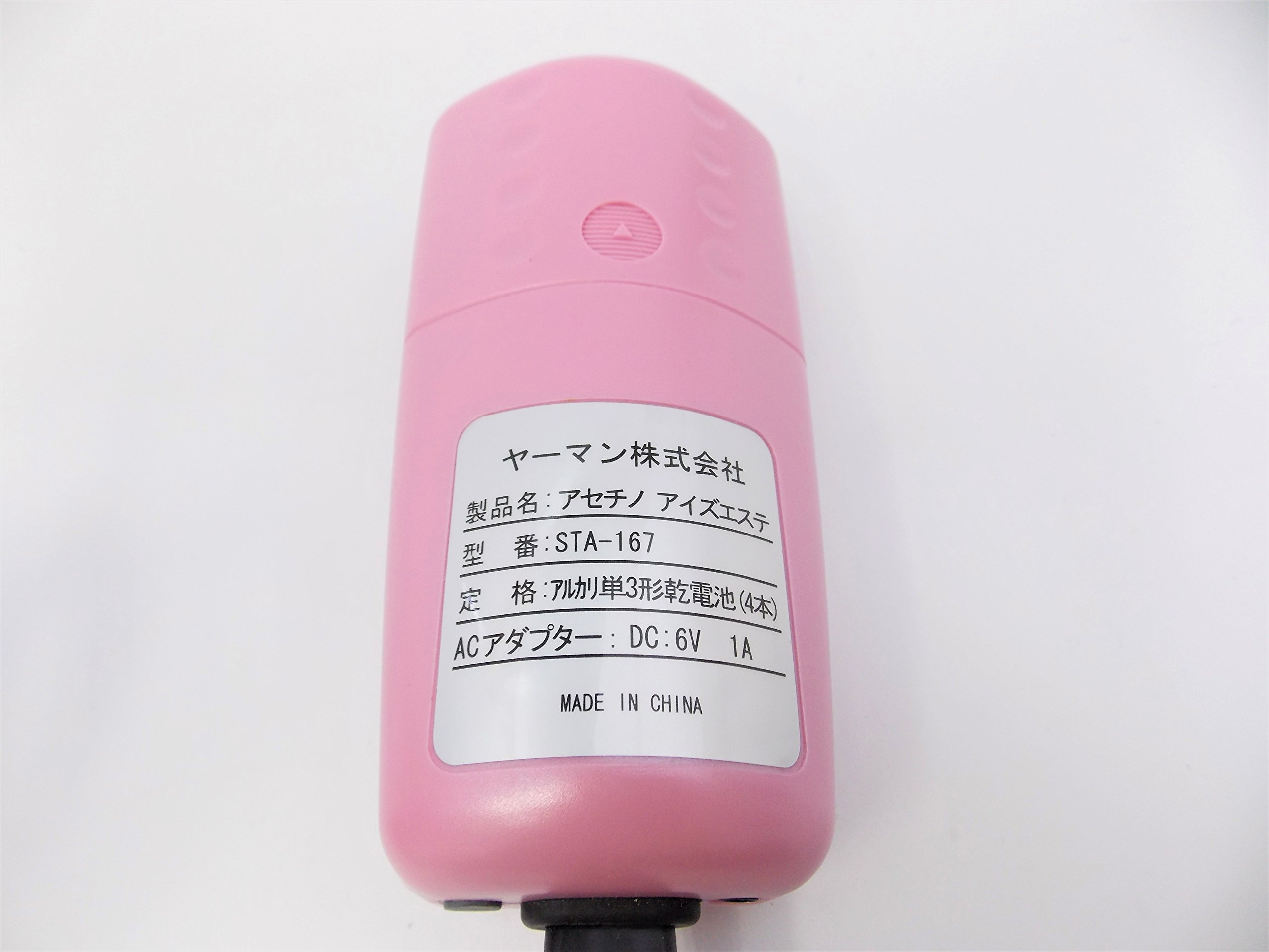 Amazon | ヤーマン アセチノアイズエステ STA167 ピンク | ヤーマン(Ya