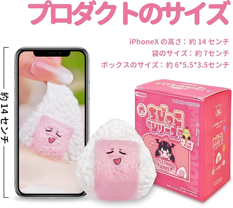 Amazon | Mellojoyスクイーズ玩具 スクイーズ握る ファンタジー