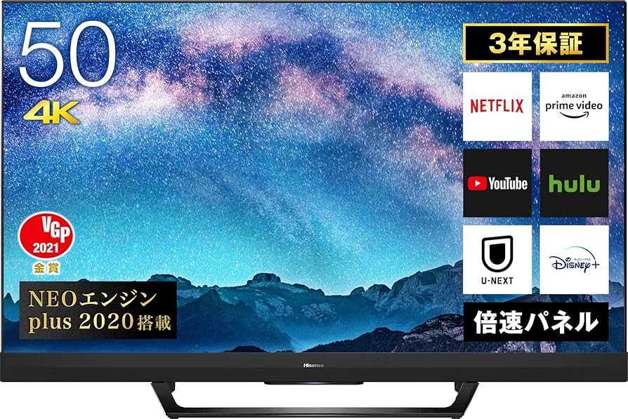 Amazon.co.jp: ハイセンス 50V型 4Kチューナー内蔵 ULED 液晶 テレビ