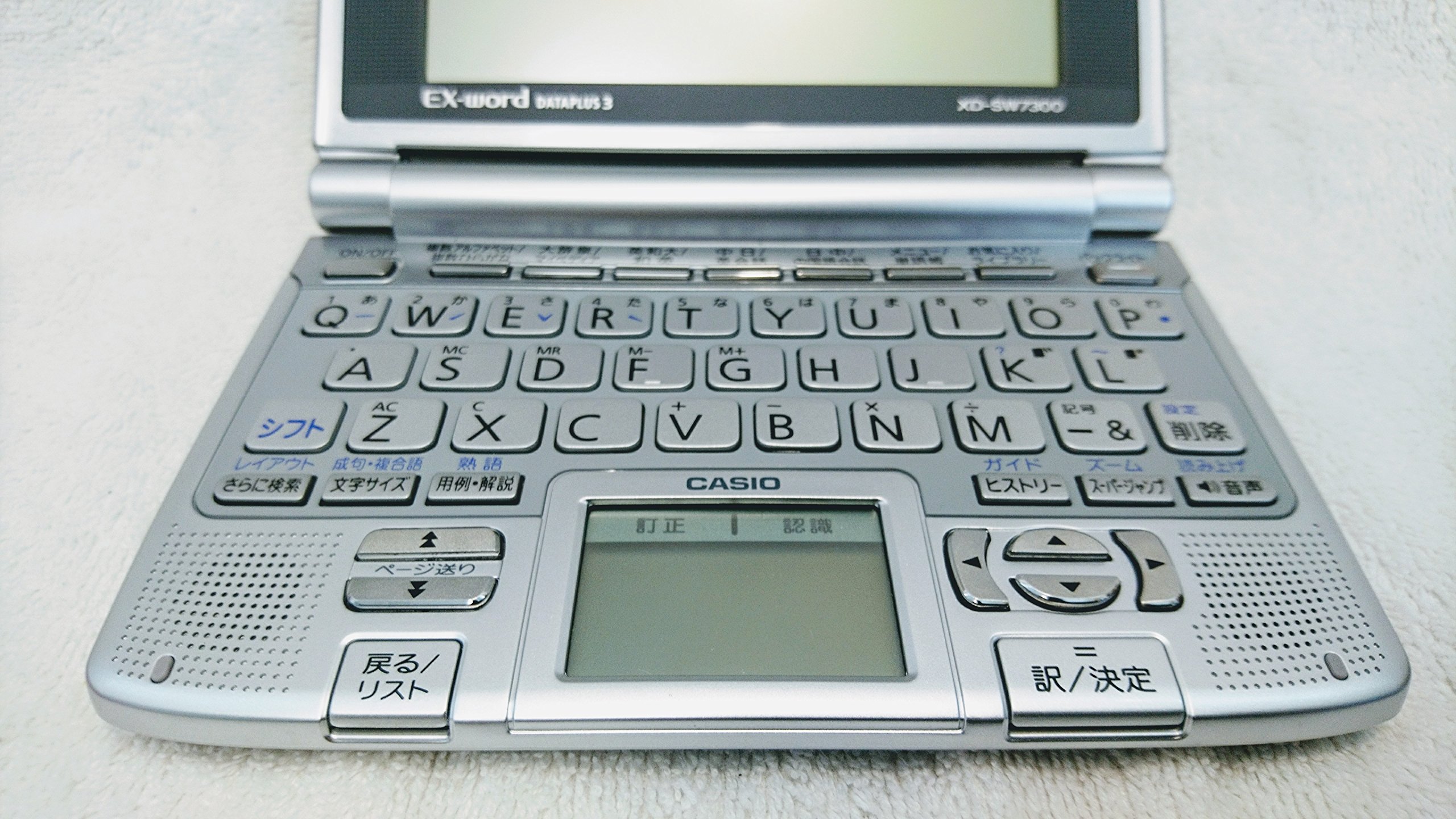 Amazon | CASIO Ex-word (エクスワード) 電子辞書 XD-SW7300 日中韓