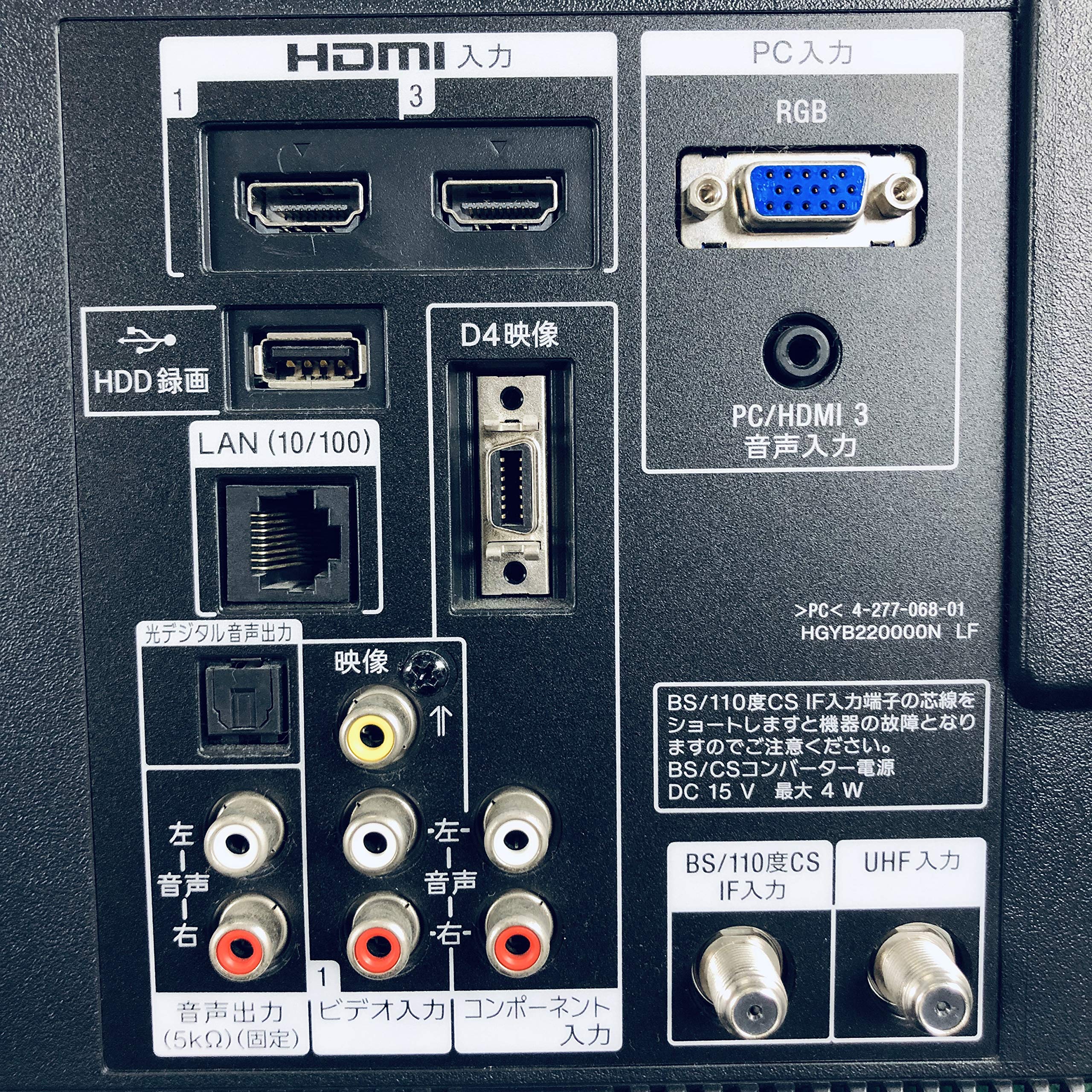 Amazon | ソニー 32V型 液晶 テレビ ブラビア KDL-32EX42H(B