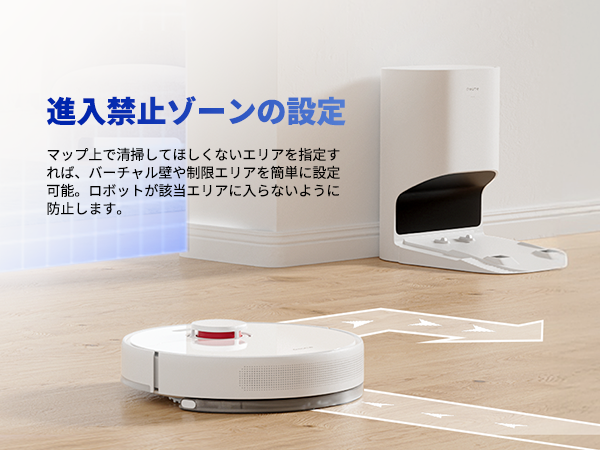 Amazon.co.jp : dreame D10Plus ロボット掃除機 自動ゴミ収集 水拭き