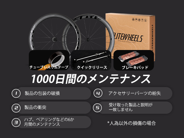 Amazon | ELITEWHEELS カーボンホイール ロードバイク 700C 30mm