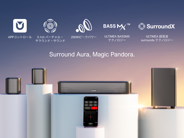 Amazon.co.jp: ULTIMEA サウンドバー 5.1ch テレビ スピーカー