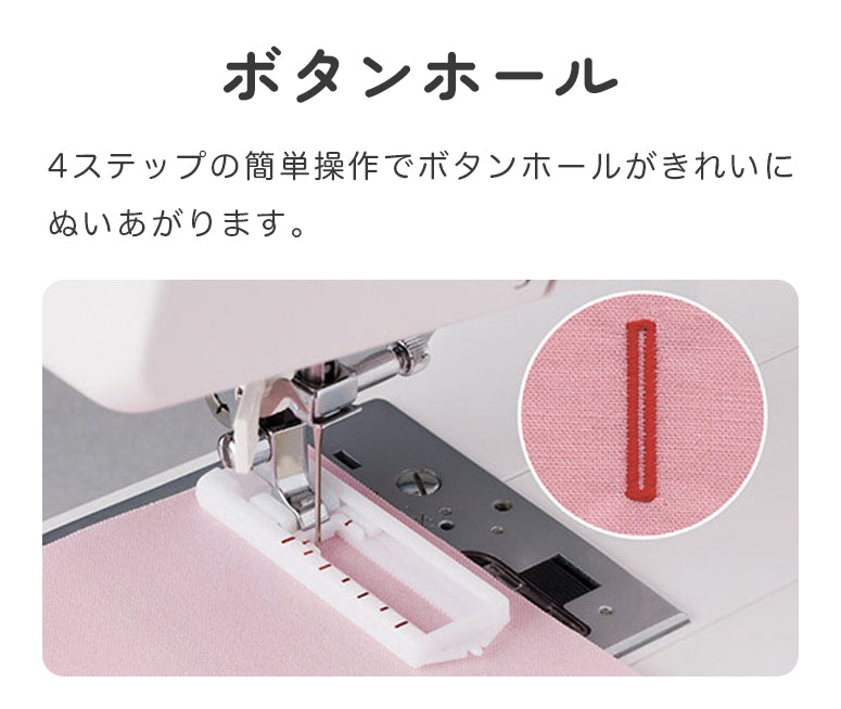 JUKI ジューキ 電子ミシン HZL-40N 初心者 コンパクト おすすめ