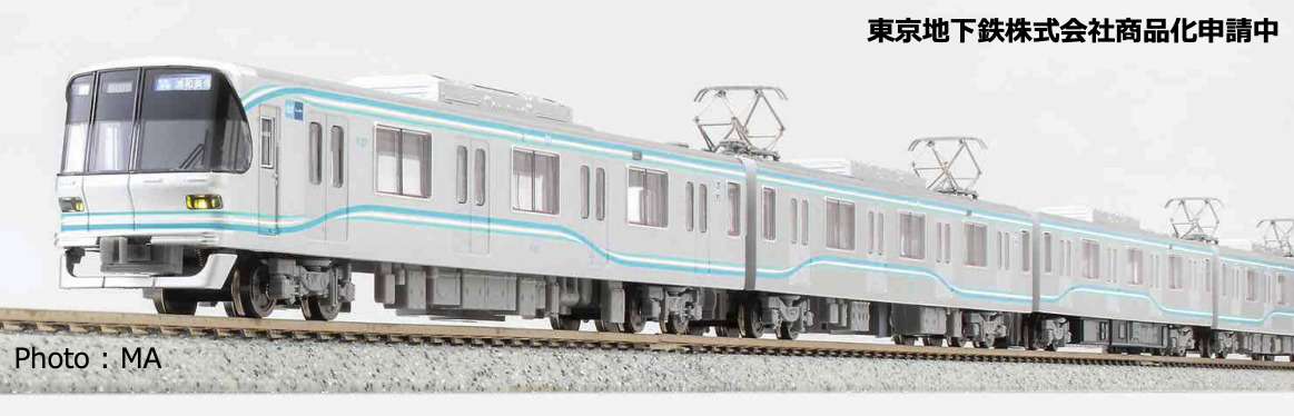 マイクロエース】東京メトロ 南北線9000系（リニューアル車）2024年7月