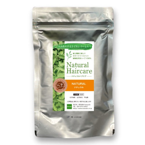 5袋セット – Naturalic ナチュラリック 【オンラインショップ】