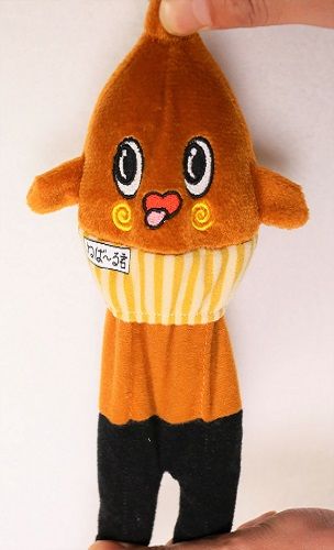 グッズ｜ねば～る君公式ホームページ