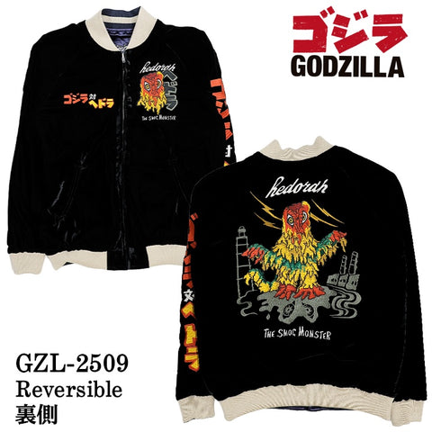 GODZILLA REVERSIBLE SOUVENIR JACKET SKA ゴジラ 刺繍 リバーシブル