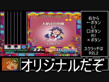 PS2 まほろまてぃっく 萌えっと≠きらきらメイドさん。2:06:59 Part1/2
