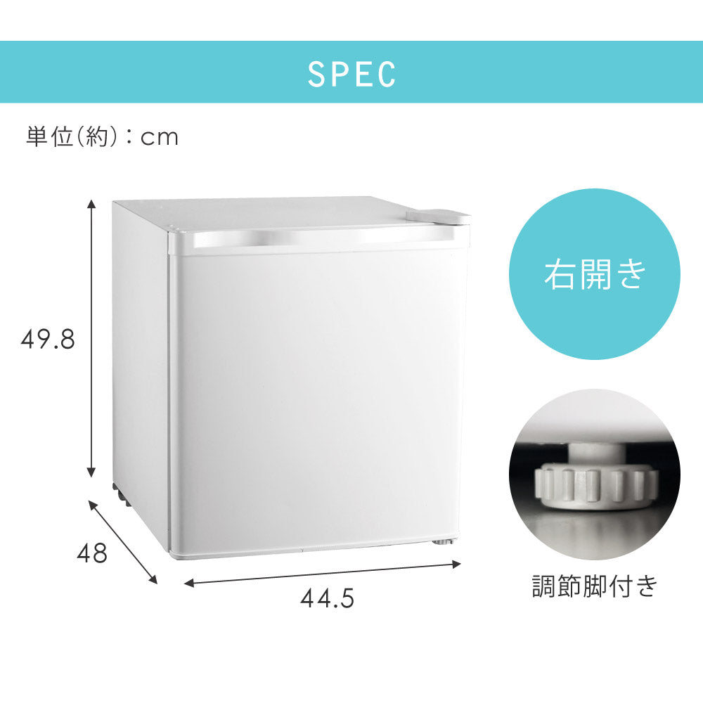 当店限定180日延長保証】 Sun Ruck 冷凍庫 32L 小型 直冷式 1ドア 右