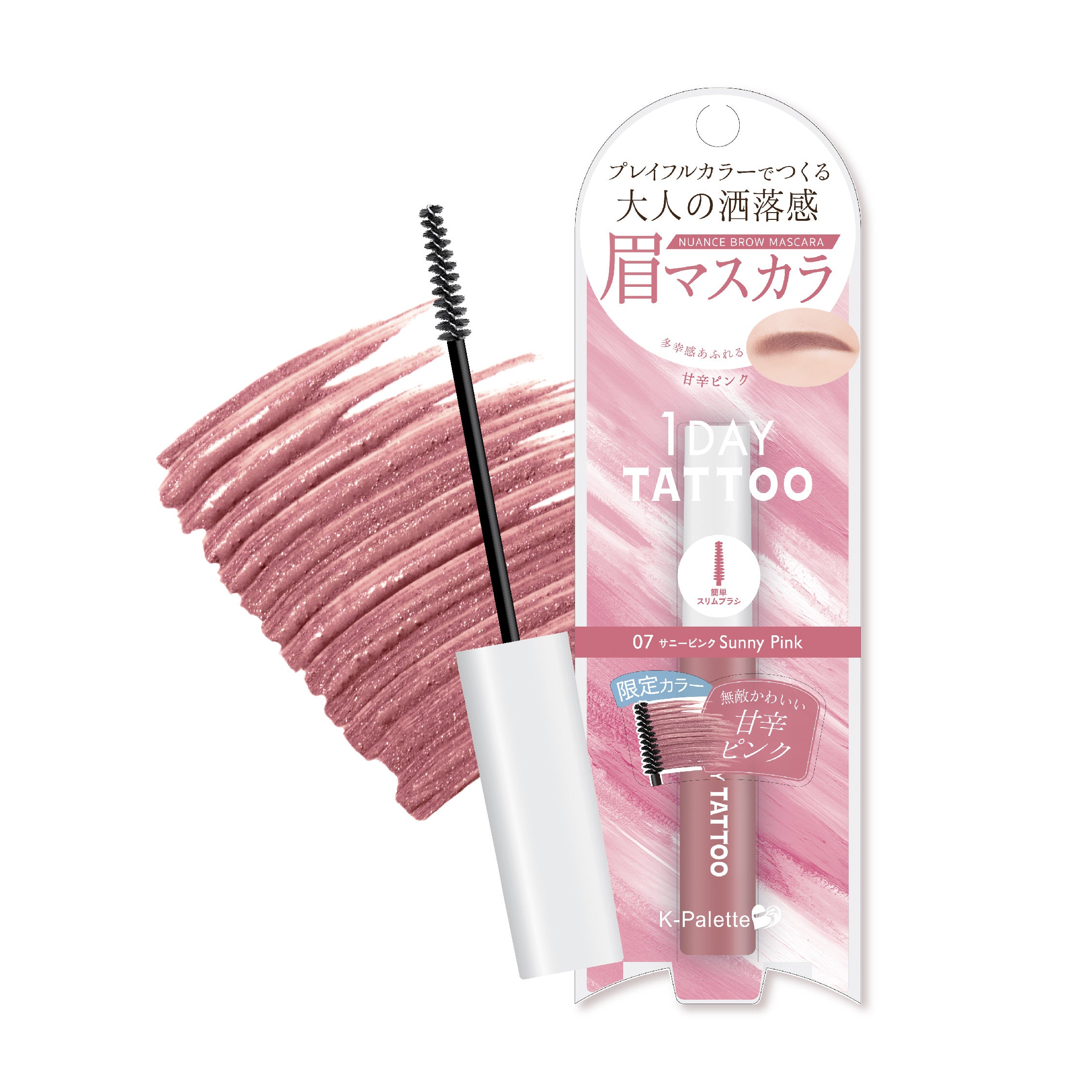Kパレット 日本製】1Day タトゥー ウォータープルーフ ロングラ