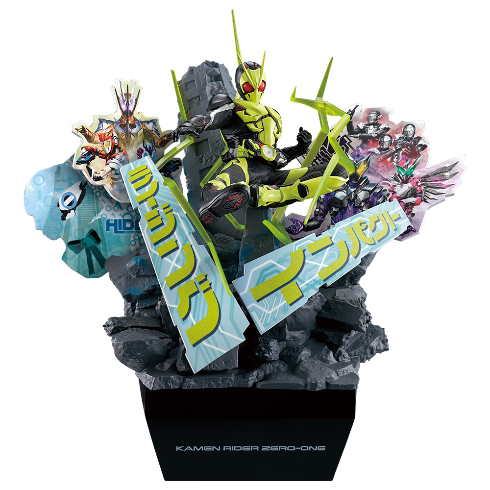 商品等賞一覧ページ