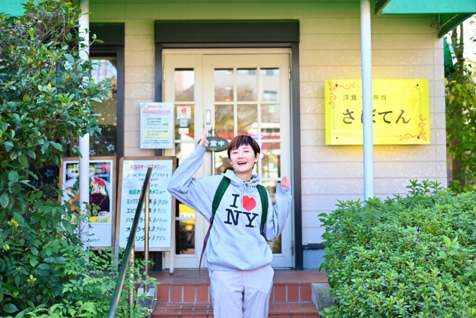 鶴舞公園の洋食屋さん「さぼてん」のランチに行ってきました