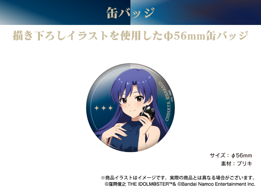 ONKYO DIRECT｜「アイドルマスター（如月千早）」描き下ろしイラスト