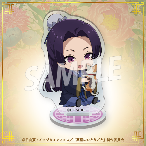 TVアニメ『薬屋のひとりごと』の限定グッズがオンラインくじに登場