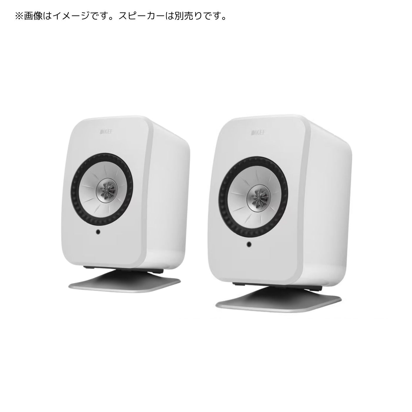 KEF P1 Desk Pad｜自宅で試聴 そのまま購入 - Onsite Audio