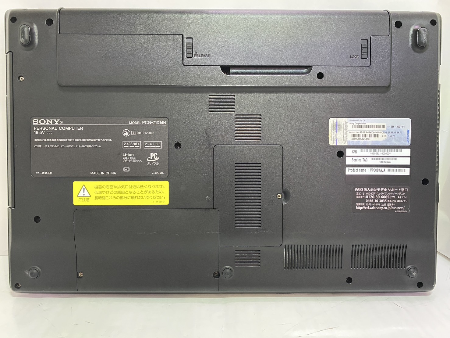 SONY(ソニー) 【現状品】VAIO VPCCB4AJ (PCG-71D14N)の激安通販(詳細