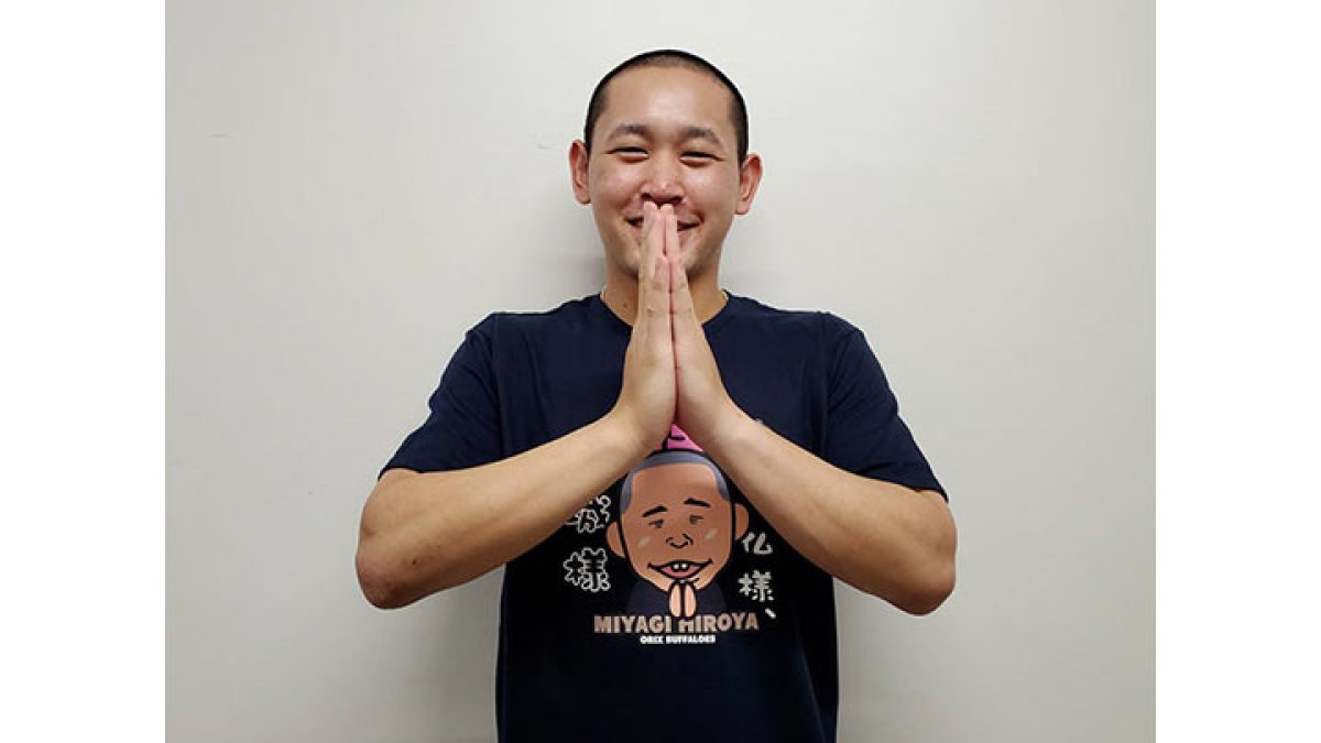 神様、仏様、宮城様……！ ほっこり癒やされる宮城大弥投手のイラスト