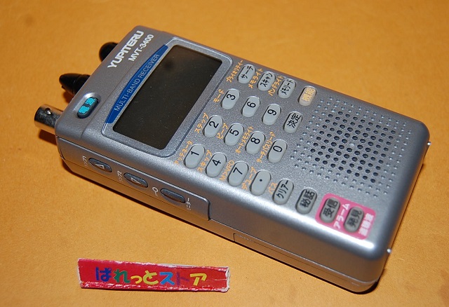 ユピテル・MVT-3400 マルチバンド受信機・盗聴機発見・航空無線など