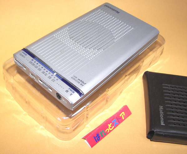 ナショナル R－021薄型携帯ラジオ pepper 021 1982年型