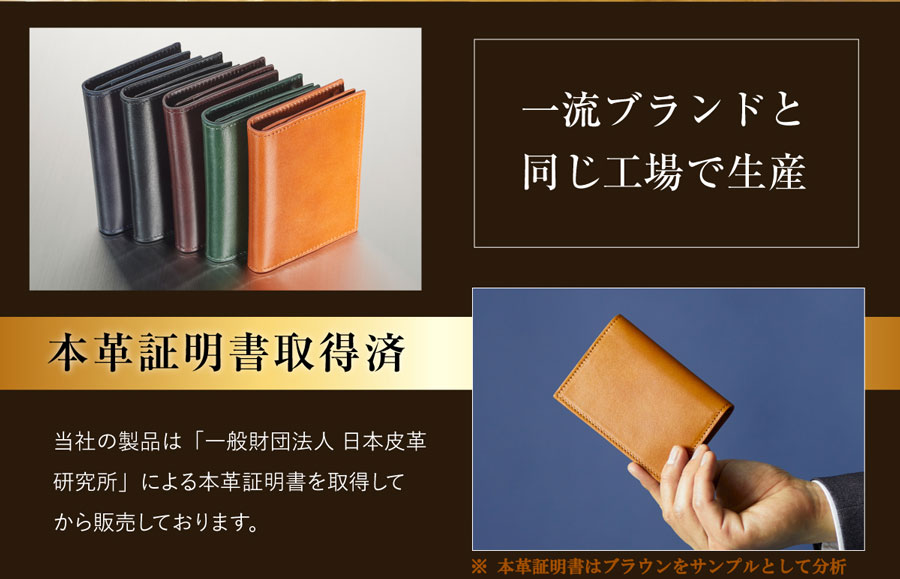 人気雑誌掲載】Palmolangeイタリアンレザー名刺入れが「所ジョージの