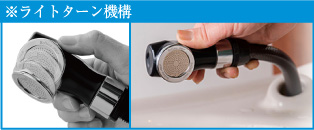 TK-8002 ボリーナ サイドプロ [Bollina SIDE PRO] 美肌・美髪・節水