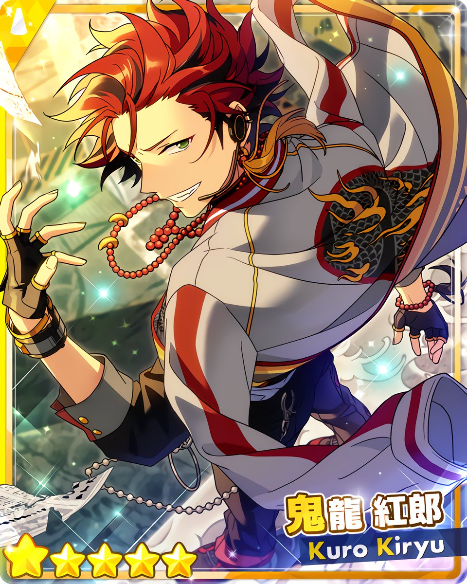 フィーチャースカウト 紅郎編』 ［青春が紡ぐ硬い糸］鬼龍 紅郎