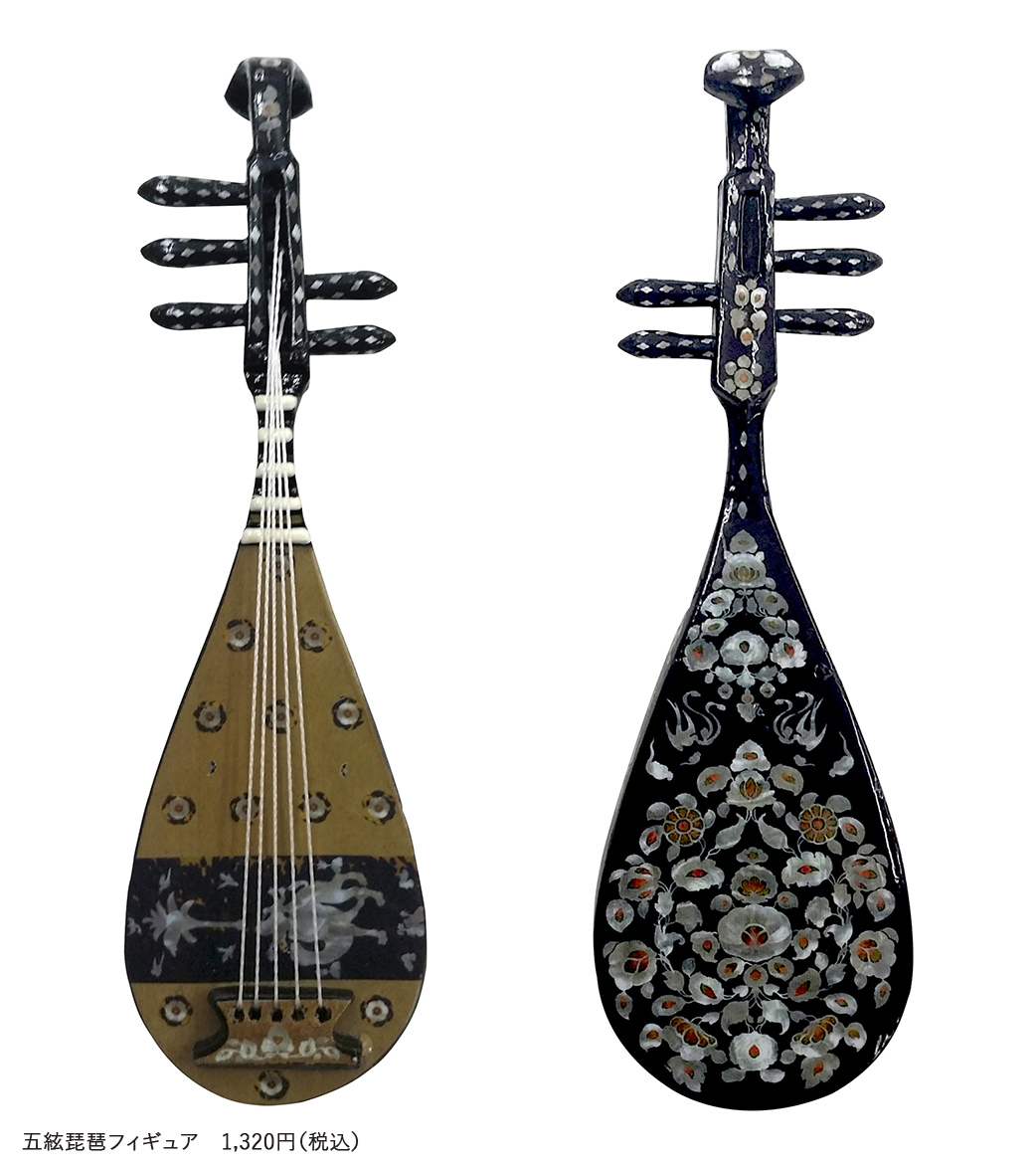 五絃琵琶のフィギュア／ 「模造 螺鈿紫檀五絃琵琶」を忠実に再現した