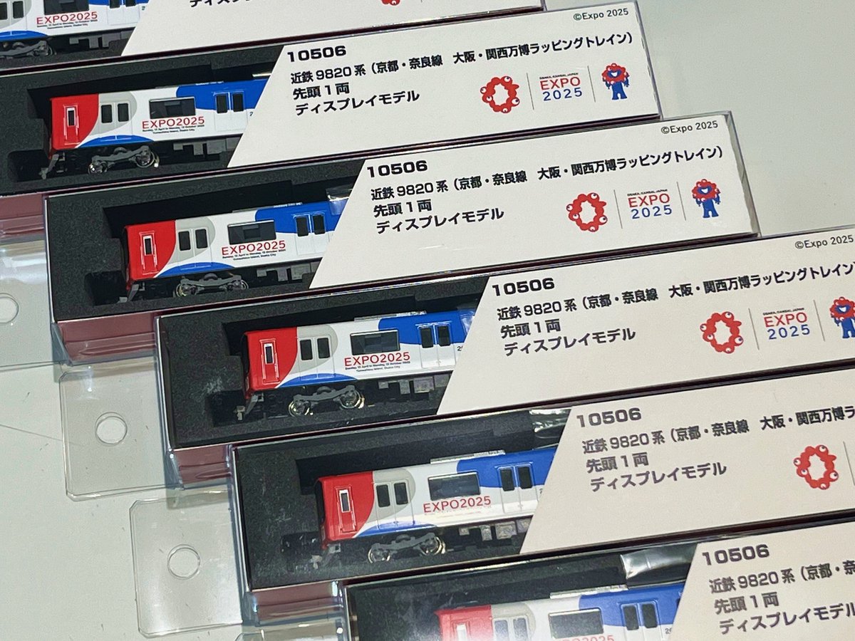 続きまして、近鉄9820系(京都・奈良線 大阪・関西万博ラッピング