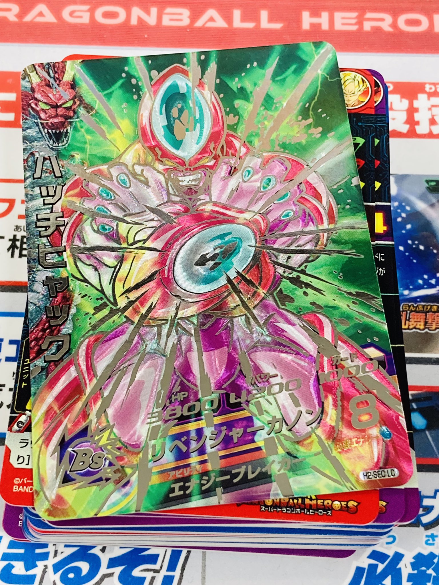 ugm10-sec lc 孫悟空 ドラゴンボールヒーローズ 孫悟空 UGM10 LC