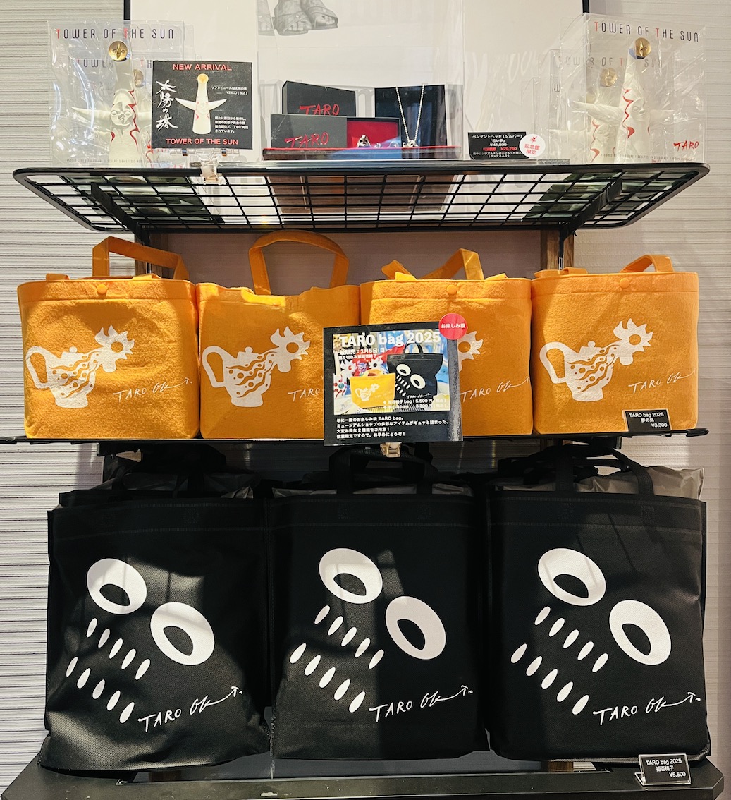 TARObag 「拒否椅子bag」完売です】 「拒否椅子bag 5,500円(税込)」は