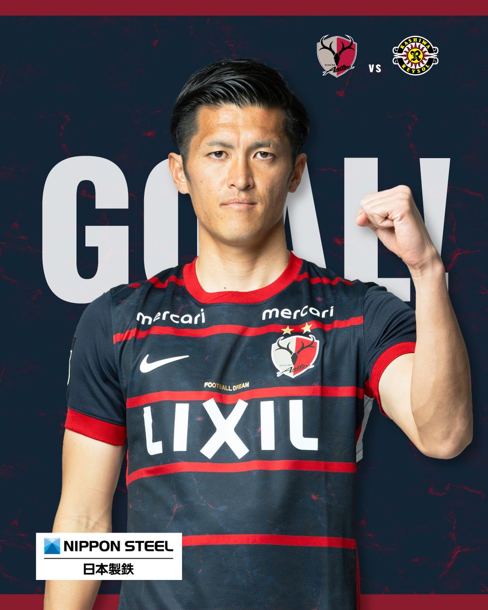◤ 2/21 🆚柏 ◢ #鹿島アントラーズ #日本製鉄 @nippon_steel_ 鹿島