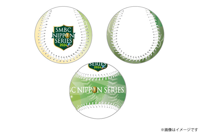 SMBC日本シリーズ2024」公式グッズ発売について | NPB.jp 日本野球機構
