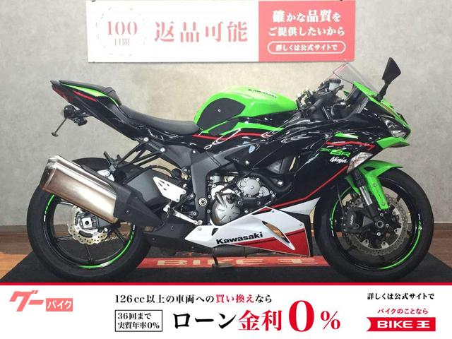 車両情報:カワサキ Ninja ZX−6R | バイク王 福岡店 | 中古バイク