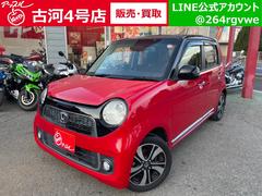 N－ONE プレミアム ツアラー・Lパッケージの中古車を探すなら