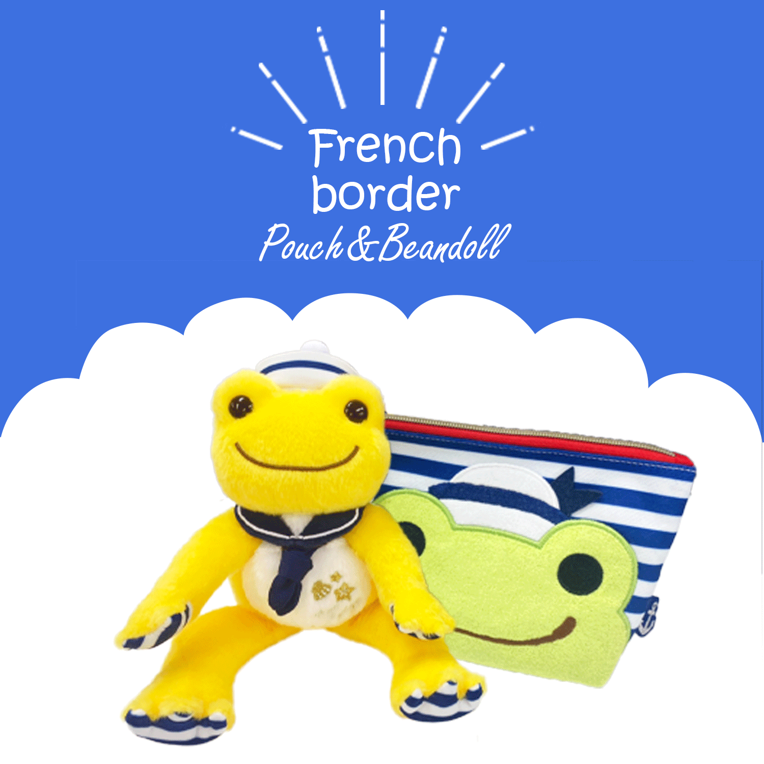 かえるのピクルス pickles home