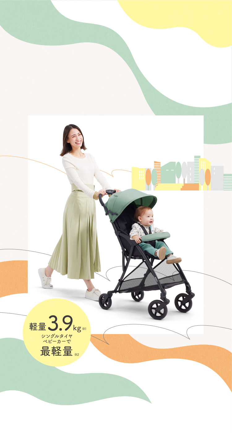 Bingle BB4(ビングル) | B形(B型) シングルタイヤベビーカー