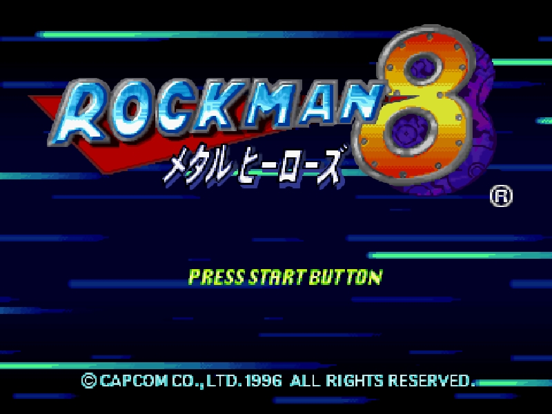 ロックマン8 説明書 - PSのトリセツ