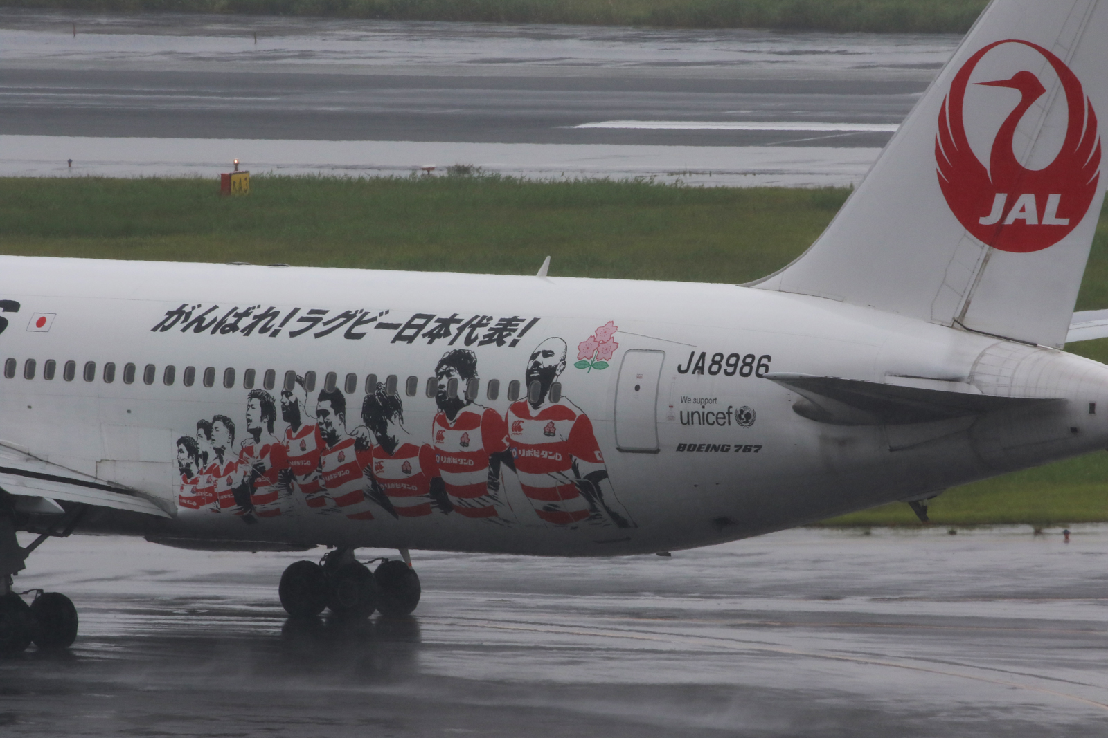 Japan Airlines - JAL Boeing767-346