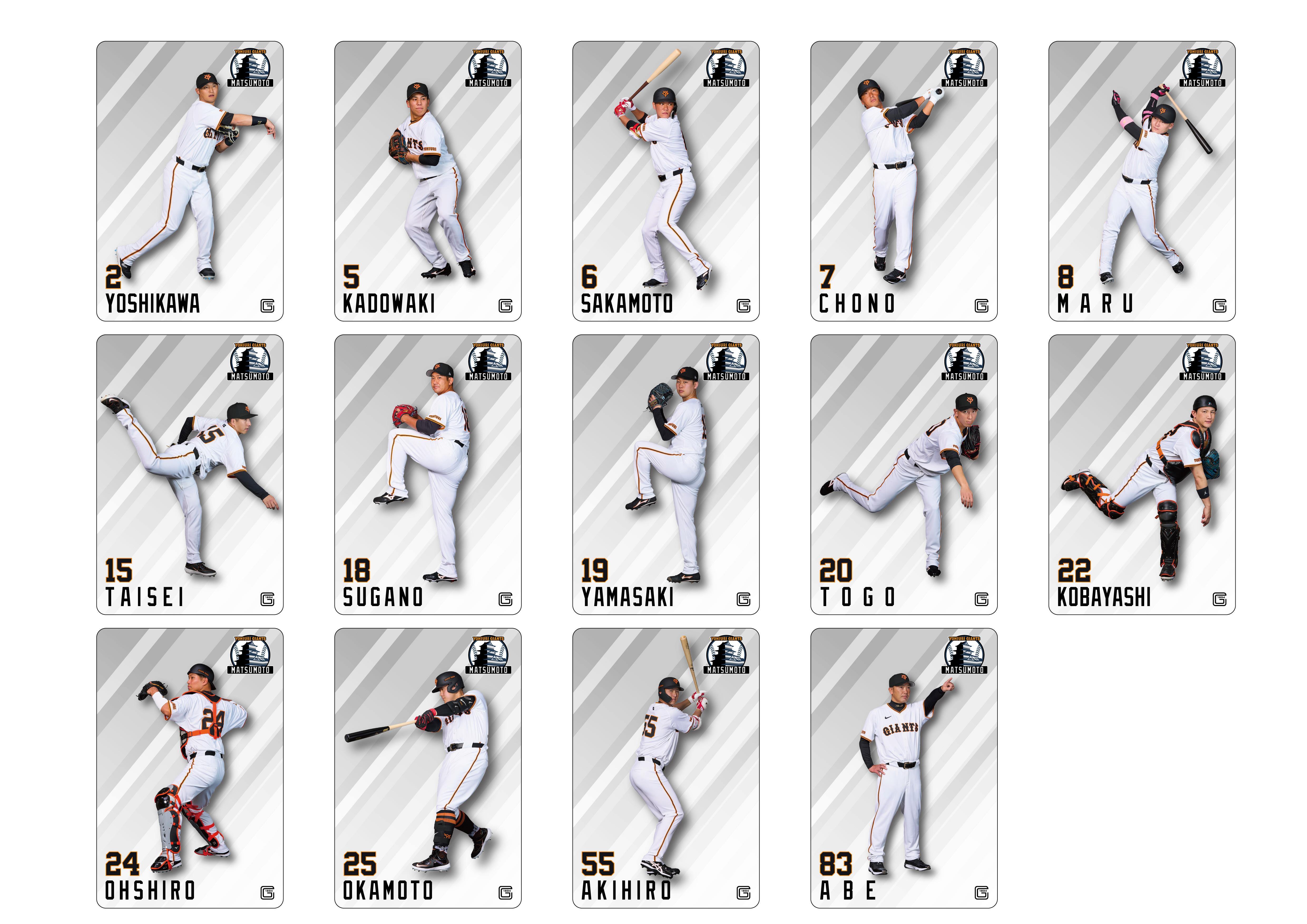 松本開催の中日戦で「GIANTS STORE」を開店 | 読売ジャイアンツ（巨人