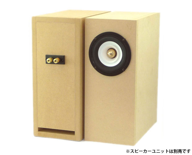 10cmユニット用バスレフエンクロージャー組立キット(2台1組)/WP-EN10B