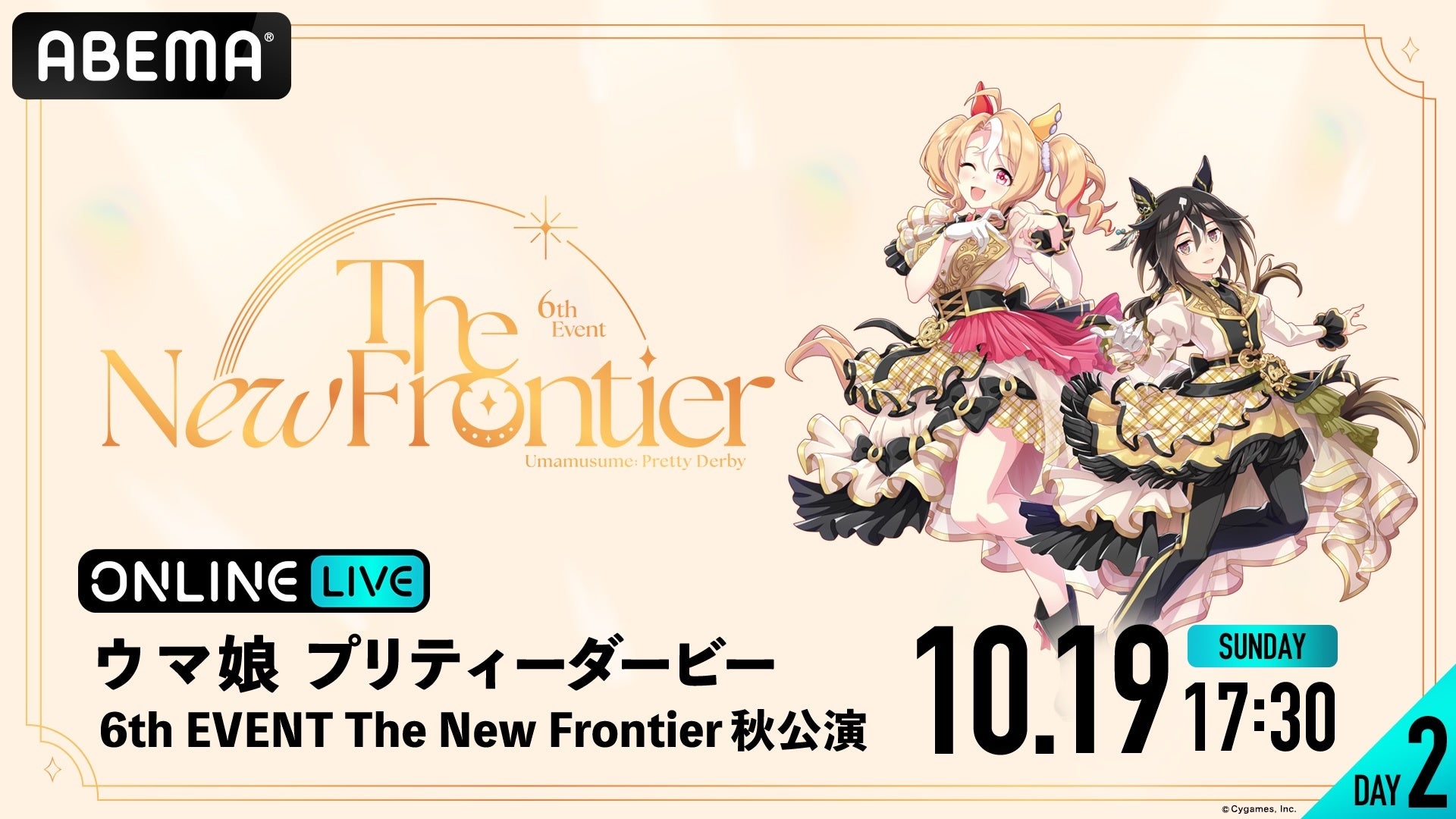 ウマ娘 プリティーダービー 6th EVENT The New Frontier』秋公演の模様