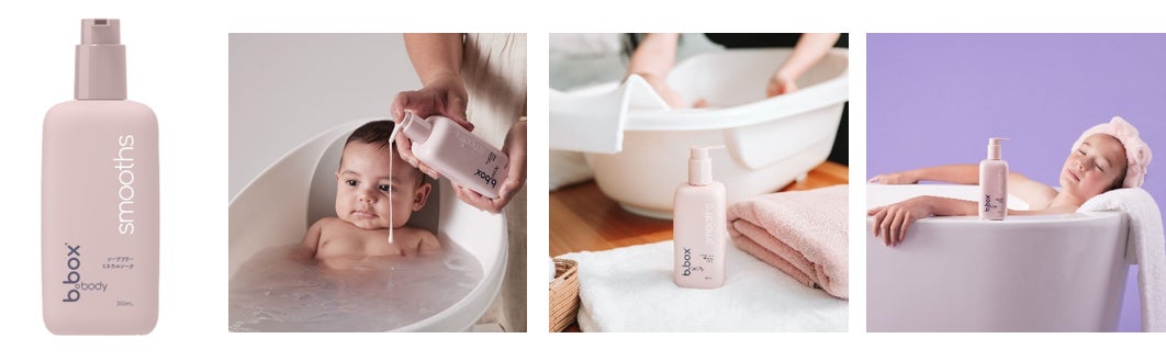 赤ちゃんと家族みんなにぴったりのスキンケア～『b.box body（ビー