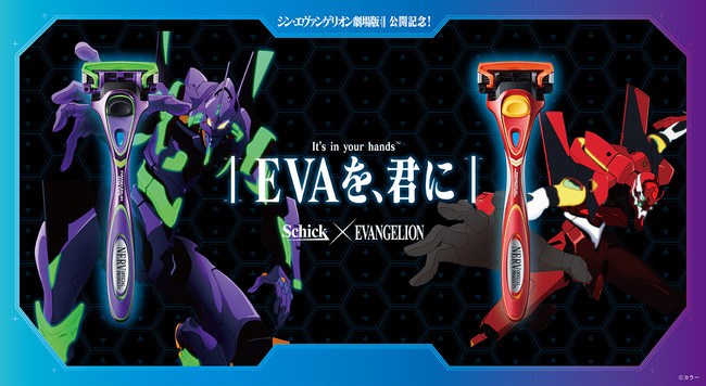 EVA×Schick 2020」第2弾、襲来！『シン・エヴァンゲリオン劇場版』公開