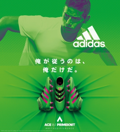 adidas PRODUCT NEWS】自由なボールコントロールを可能にする。ACEの