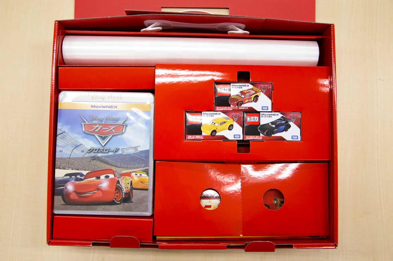 カーズ好きのお子さん居る? ならばX'masプレゼントはこれ確定
