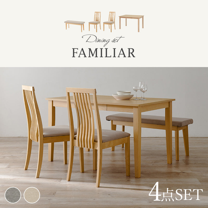 4人用ダイニングセット [幅120] (引き出し付きテーブル+ハイバック