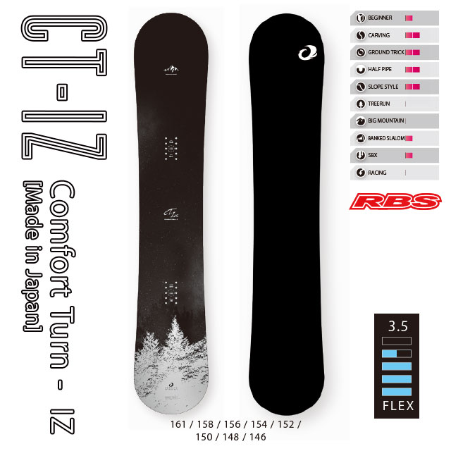 OGASAKA 21-22 (オガサカ) CT-IZ シーティー アイゼット【日本正規品】RBS