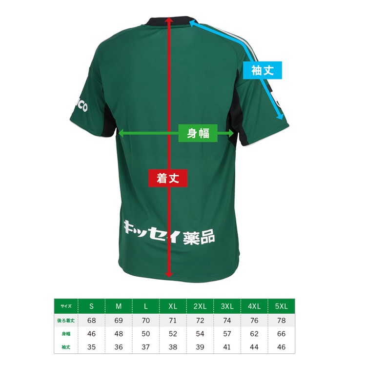 adidas アディダス 2026 松本山雅FC FP1st オーセンティック